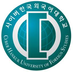 사이버한국외국어대학교