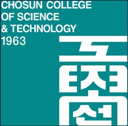 조선이공대학교