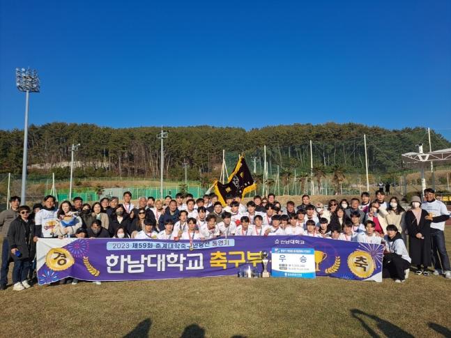 '한남대 새 역사' 박규선 감독과 아이들 '추계대회 우승도 노려보겠다'